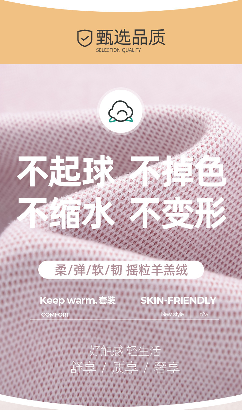 双面绒_03.jpg