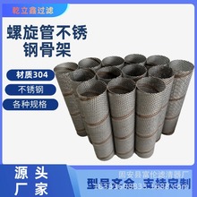 304���P������_�׹Ǽܶ���^�V�W��б�p���ӞVо�_�׾W���a�S��