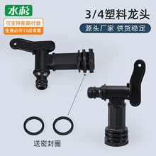 IBC��Ͱ��ˮ�ڽ��^��Ͱ�������ˮ���^���lˮͰ����Ͱˮ����^