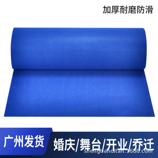 Wedding Celebration Opening Stage Dark Sapphire Blue Black and White Gray Grass Green Orange Yellow Pink Purple Rose Red Disposable Brushed Carpet