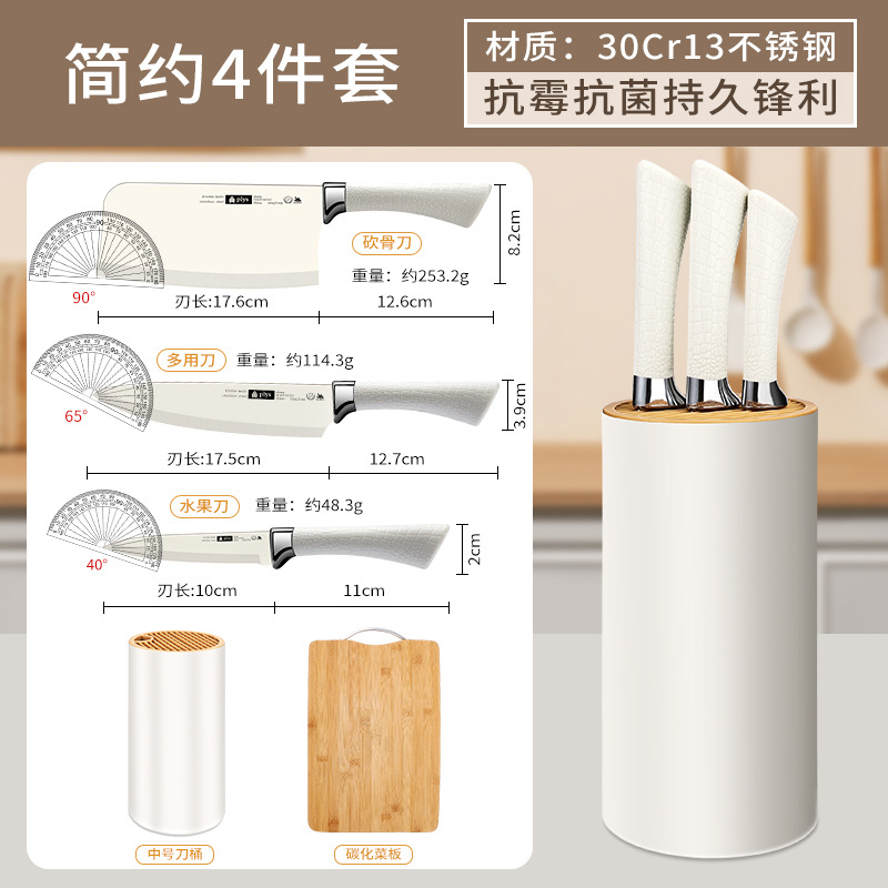 Bone chopping knife + chef knife + fruit knife + cylinder knife holder + cutting board