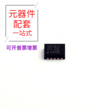 74HC164BQ-Q100X DHVQFN-14-EP(2.5x3) 逻辑器件移位寄存器芯片