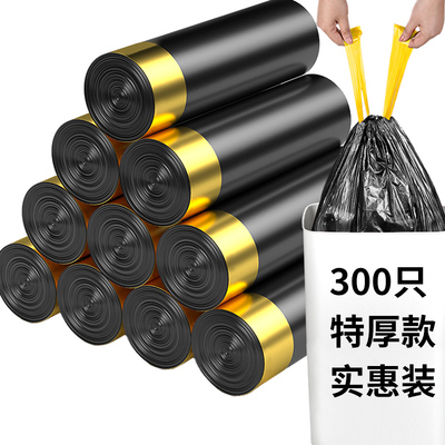 特厚手提式黑色大号厨房塑料袋实惠装分类收纳抽绳垃圾袋家用加厚