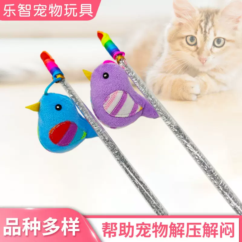 逗猫棒猫咪自嗨解闷互动毛绒小鸡逗猫棒宠物玩具逗猫棒宠物玩具