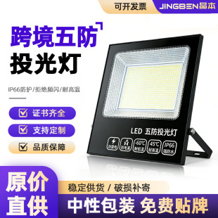 LED����Ͷ��������ˮ���̹��������􏊹ⳬ��̽�՟�