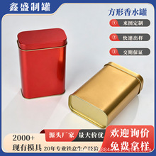 �R���F���ν��ٰ��b����ˮ�޶YƷ���b�F�޲��~���Ȱ��b�Ё�D�ɶ�