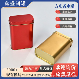 �R���F���ν��ٰ��b����ˮ�޶YƷ���b�F�޲��~���Ȱ��b�Ё�D�ɶ�