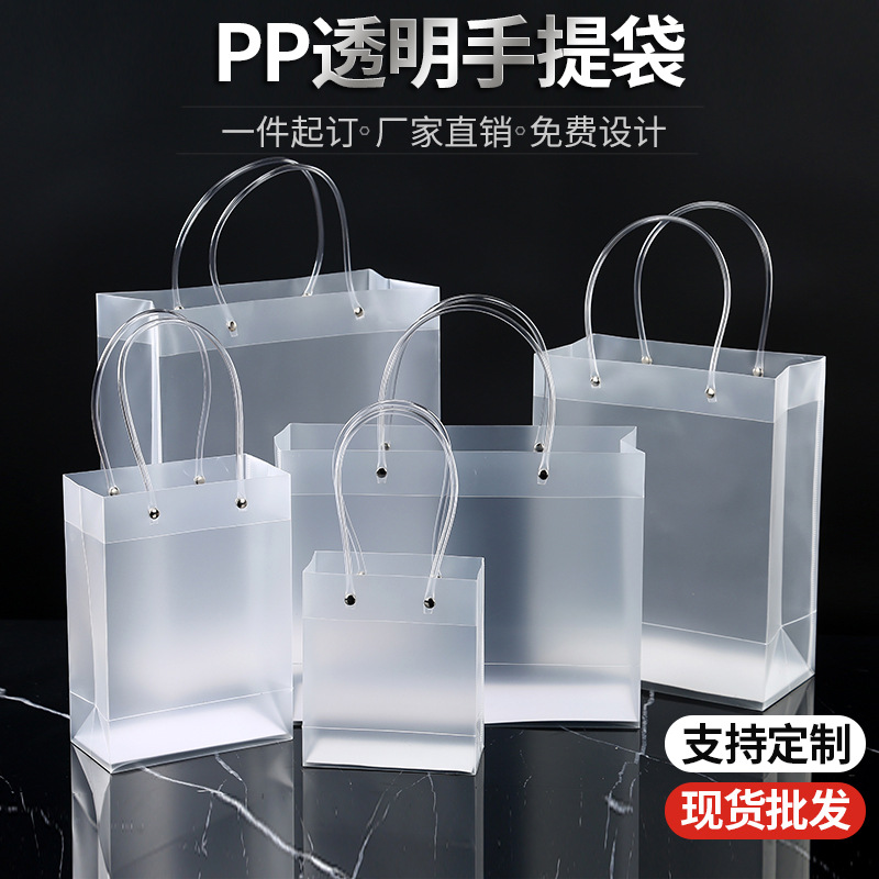 Transparent matte waterproof linen bag PVC