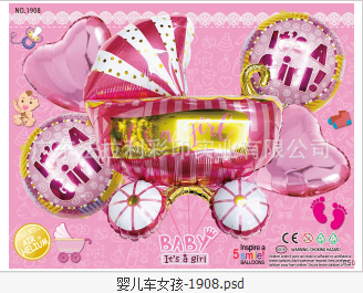 粉色婴儿车五件套