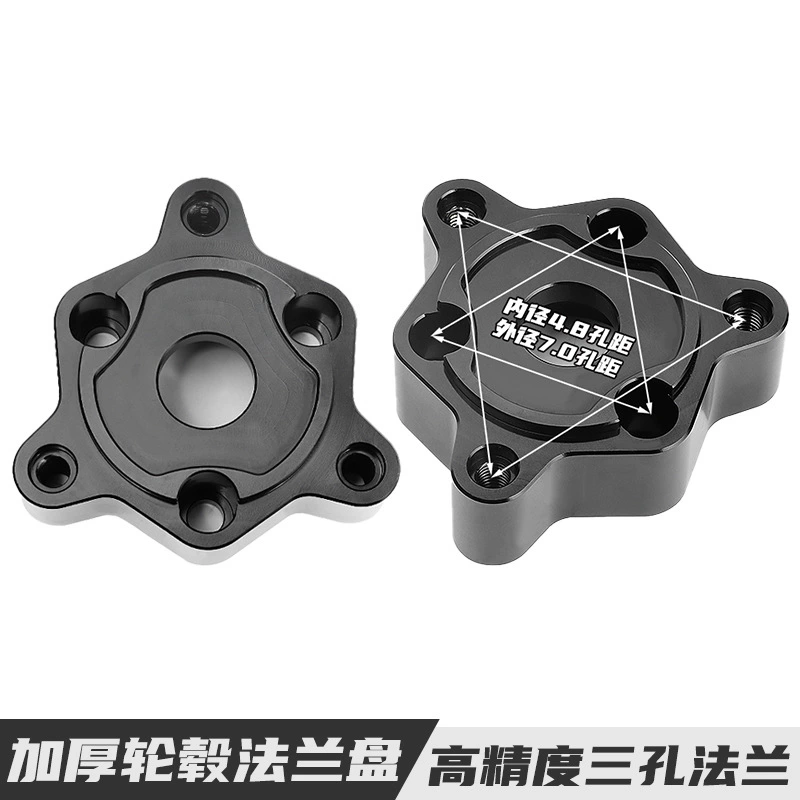 Утолщенный фланец ступицы с 3 отверстиями, диаметр 2,6 см. Ступица 12inch подходит для модифицированного интегрированного фланца Niu N1s Ninebot M95c.