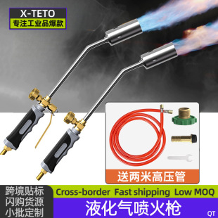 Liquefied Gas Blowtorch for Burning Pig Hair, Gas Welding Torch Head, High-Temperature Welding Gun, Outdoor Barbecue Igniter