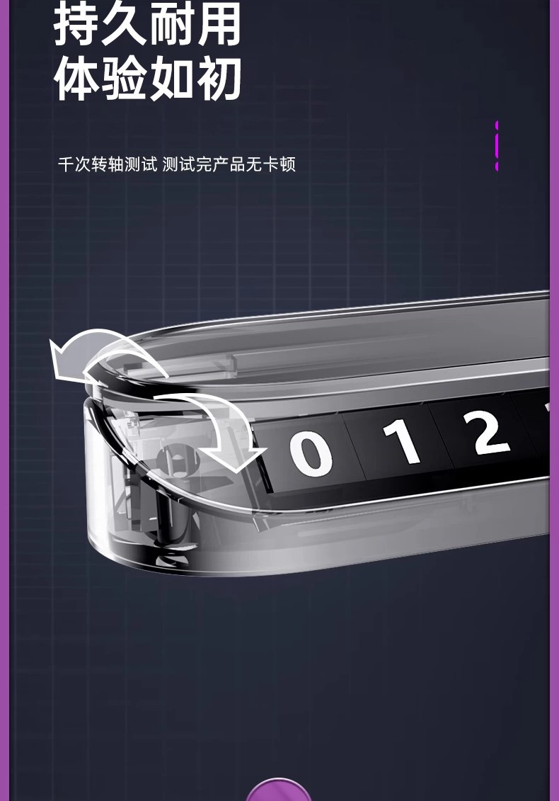 Suitable for the New Generation Xiaomi Su7/Yu7 Parking Number Plate Temporary Parking Phone Number Creative Hidden Accessory