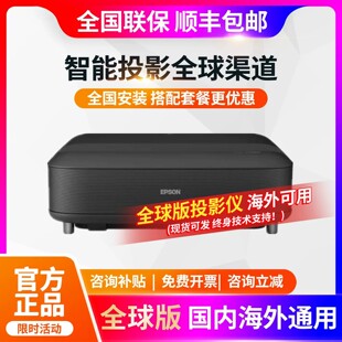 EH-LS650B/W����4K�����ҕ�͏d����ӰԺ���Α�ʘ����̽�ͶӰ�x