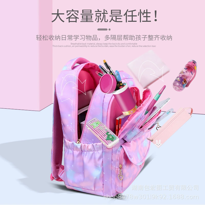 School bag for elementary school students, waterproof bag, cute backpack for princess, gradient, 6-12 years