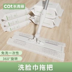 静電除塵モップ、増粘除塵紙、回転モップ、家庭用省力フラットモップ、手洗い不要の怠惰なモップ