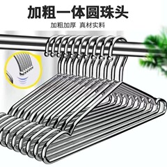 ステンレスハンガー304家庭用ハンガーセット