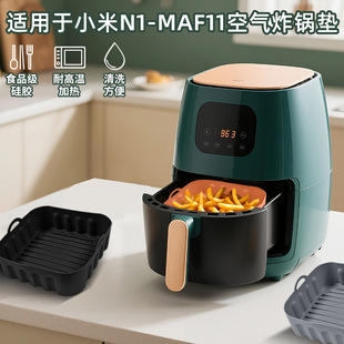 Suitable for Xiaomi Air Fryer Silicone Baking Pan Food Grade Square High Temperature Resistant Easy to Clean Silicone Baking Pan