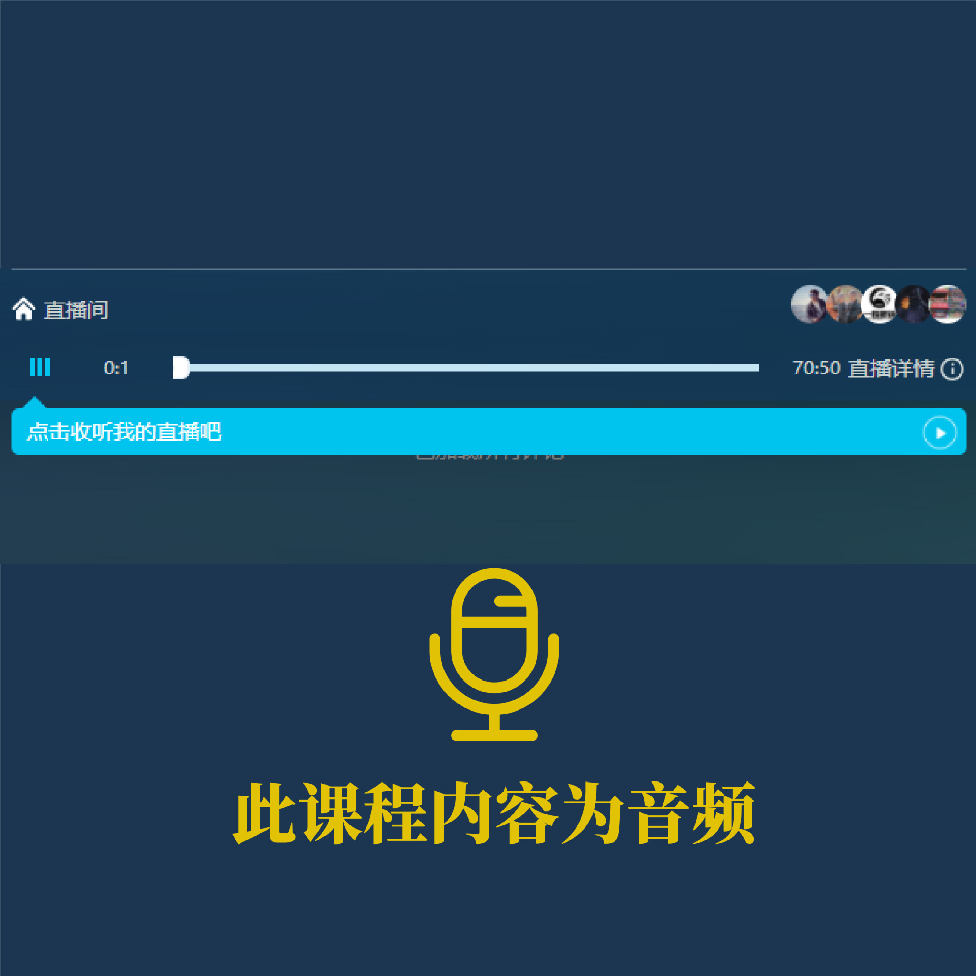 �������Ʒ���  �γ�����