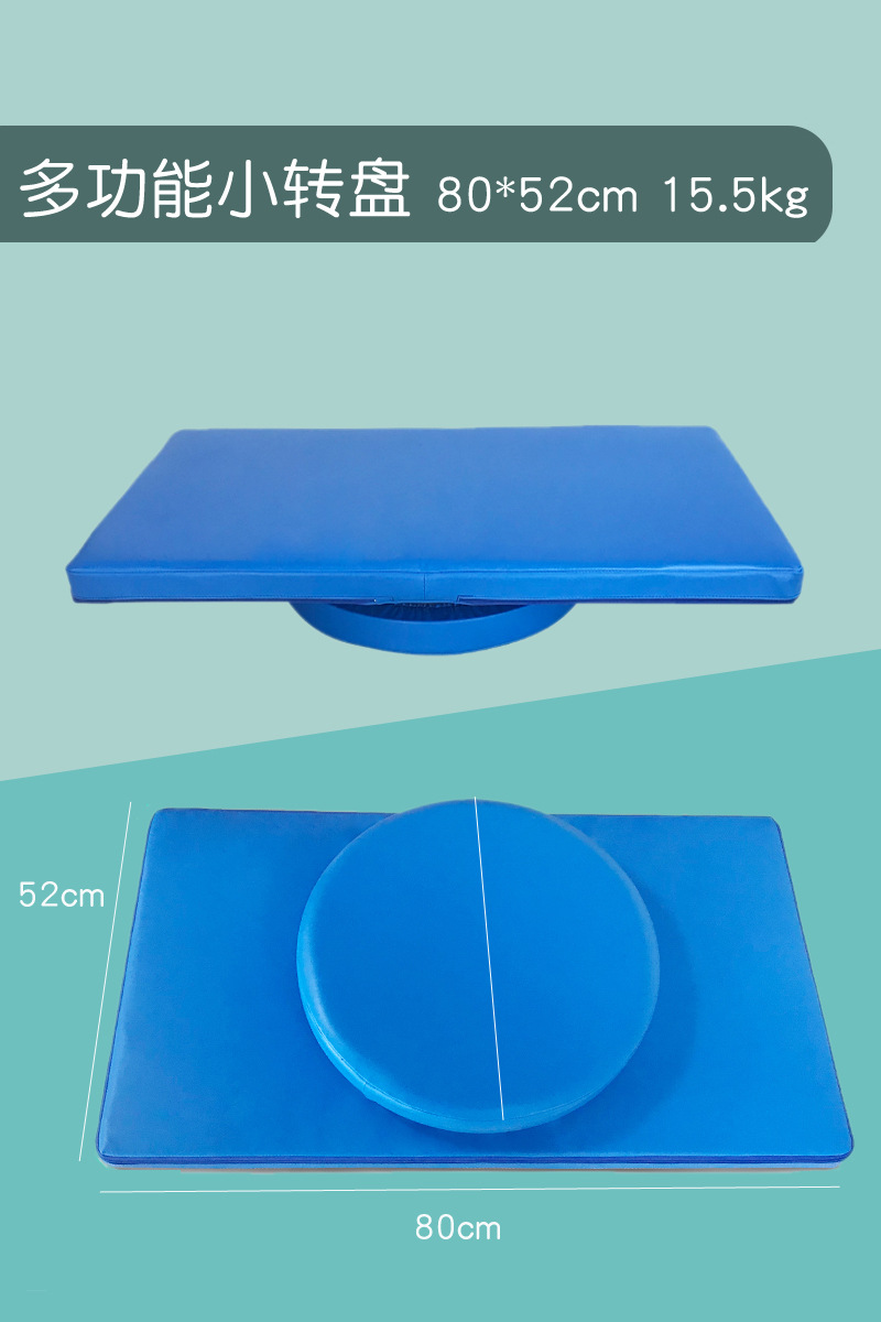 Equipo de entrenamiento de integración sensorial de jardín de infantes, paquete suave de cojinetes, plataforma giratoria circular superior e inferior, entrenamiento de equilibrio vestibular, plataforma giratoria circular