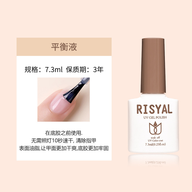 Gel de Uñas Funcional 7.3 ml, Impermeable, Duradero y Secado Rápido para Manicura image 7