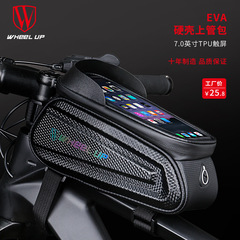 自転車バッグ 春夏 マウンテンバイク フロントリムバッグ アッパーチューブバッグ 防水 タッチスクリーン対応 サドルバッグ サイクリング用品 バイクバッグ