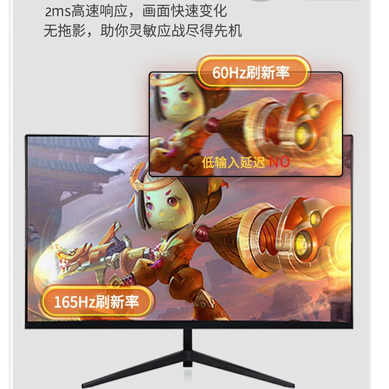Монитор 27" изогнутый 165 Гц 2K LCD экран, HD, тонкая рамка