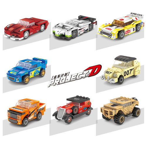 Compatible LEGO 6099 Car City Racing Series Children's Educational Boy Small Grain Assembly Building Block Toy