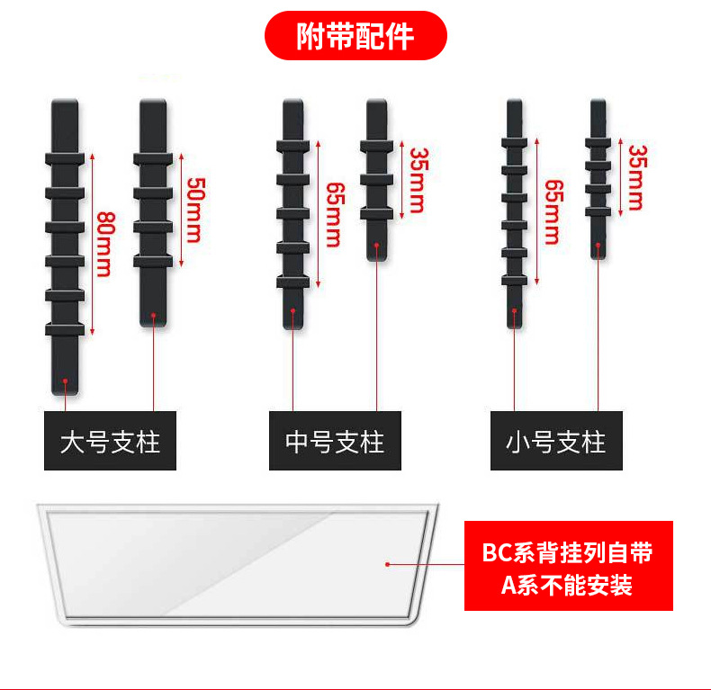 全新料塑料制品_13