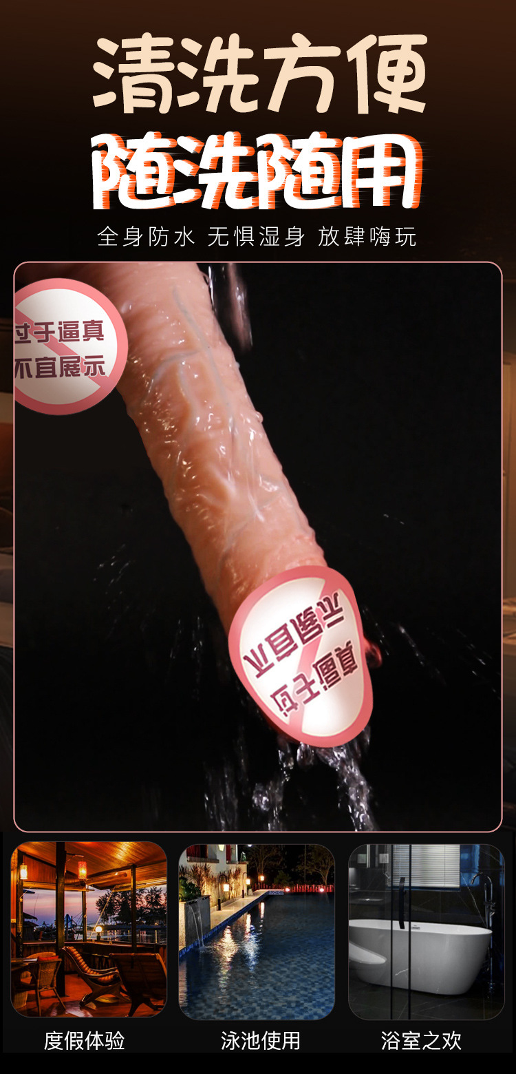 Realistic Dildo for Women, Soft TPE Flesh, Brown or Skin Tone — detail image 12
