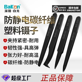 焊台;电动螺丝刀;离子风机