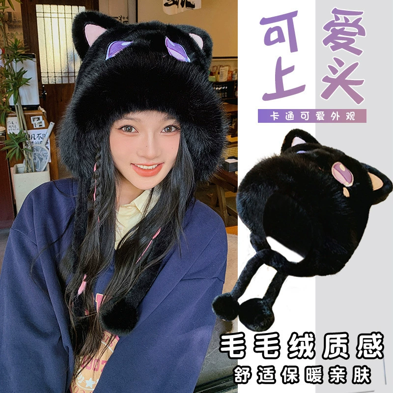Зимняя корейская версия милая плюшевая плюшевая шапочка для детей