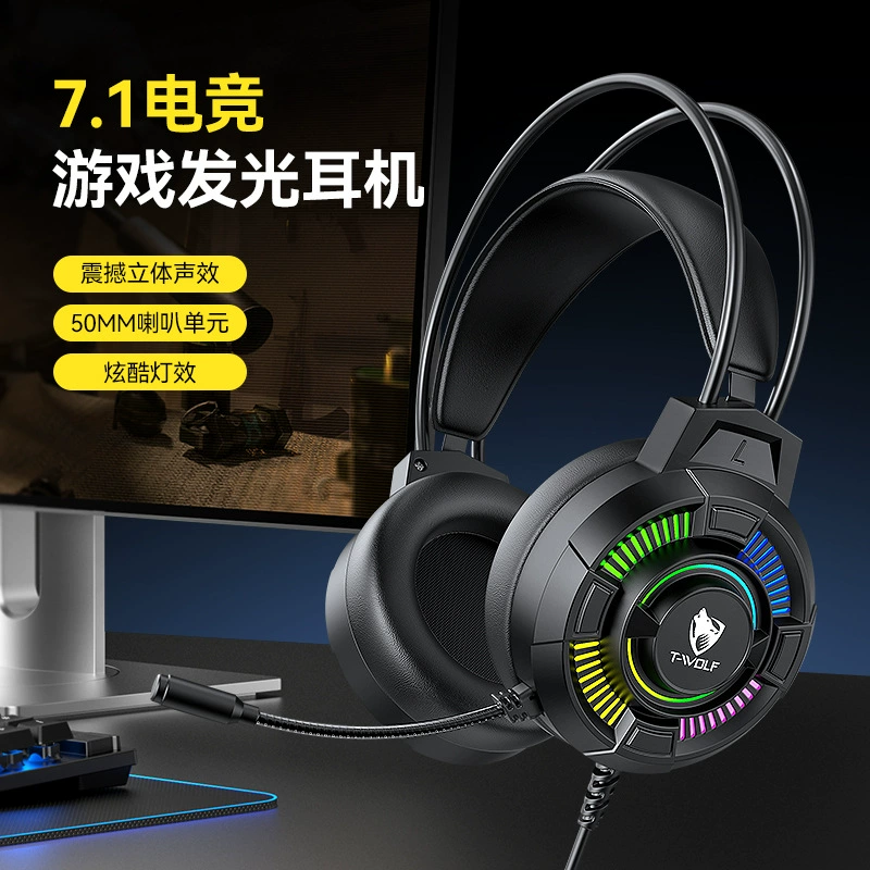 Гарнитура T-WOLF Leilang H140/H150, компьютерные наушники, светящиеся, проводные, 7.1 USB, игровая, киберспортивная гарнитура