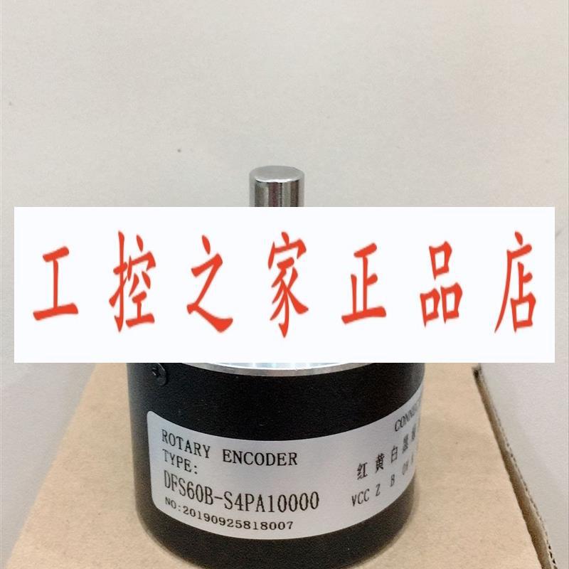 DFS60B-S4CA05000  RVI58N-011BER6IN-05000 编码器