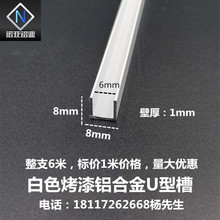 �X�Ͻ�U�Ͳ�8*8*1�ȏ�6mm��ɫ�����߅�l ���岣������ �����p