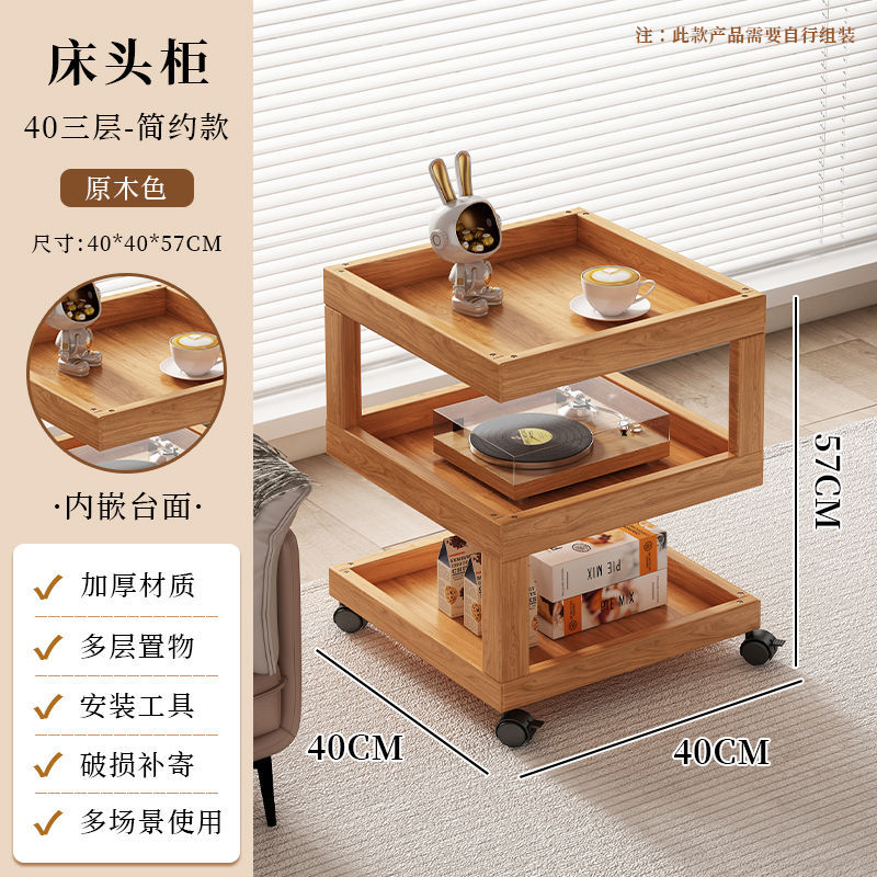 Mesa de cabecera móvil simple habitación moderna casero armario de almacenamiento pequeño estante de cama simple armario de almacenamiento