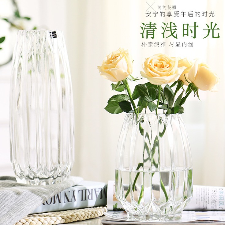 Simple modern glass vase transparent color hydroponic rich bamboo vertical rib vase dining table living room flower arrangement ornaments