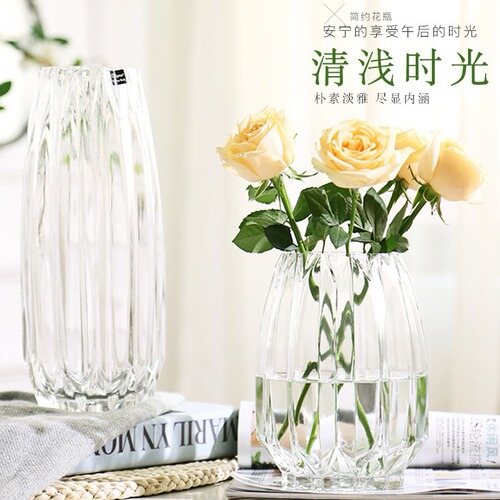 Simple modern glass vase transparent color hydroponic rich bamboo vertical rib vase dining table living room flower arrangement ornaments