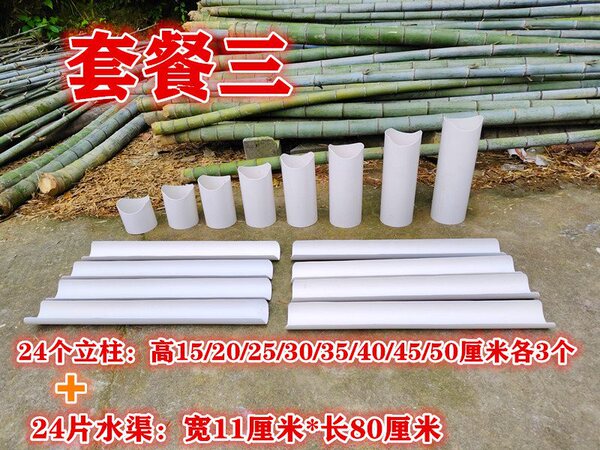 Toy PVC for kindergarten