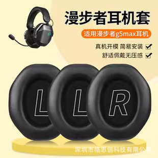 �m��������G5 Max���C�ןo��늸��^��ʽg5max���ֺ��d���^�����o