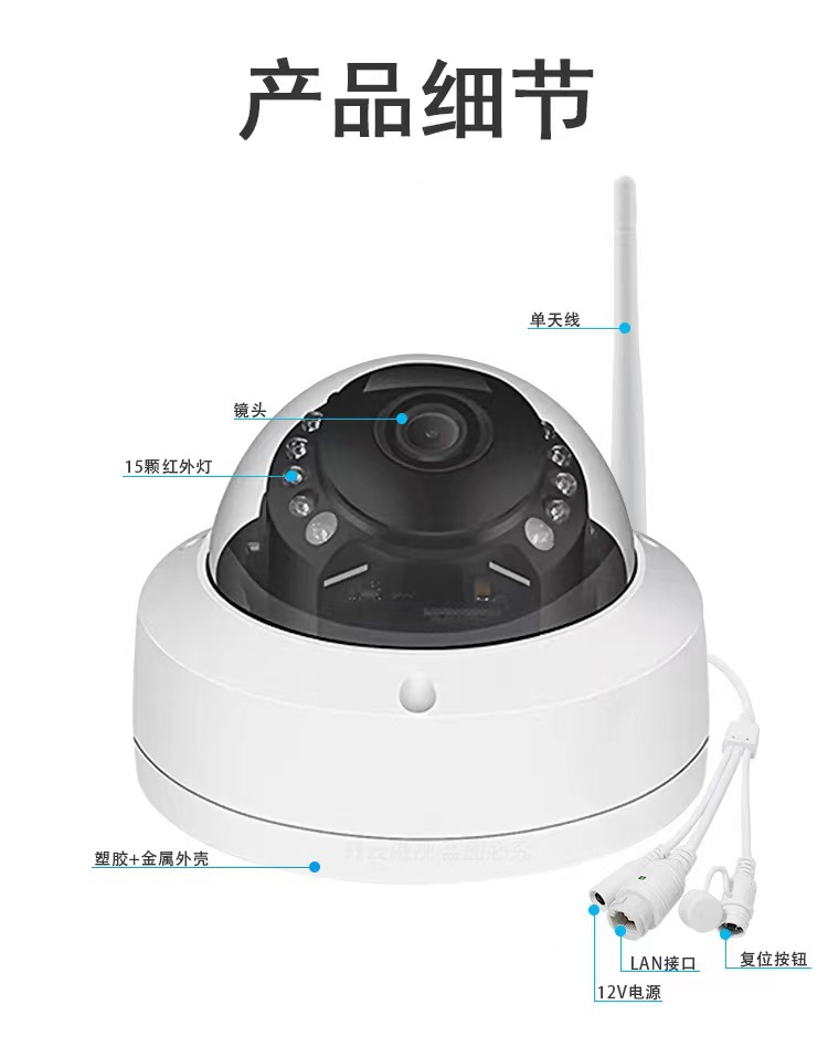 WIFI1080P kızılötesi gece görüşlü güvenlik kamerası 5MP patlamaya dayanıklı kubbe kamera akıllı güvenlik ev kullanımı