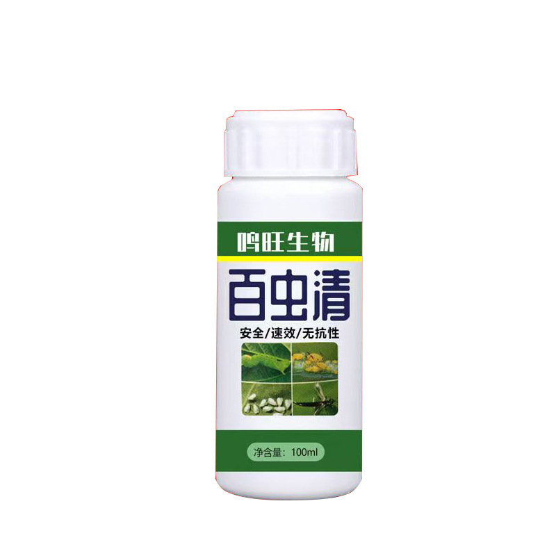 野菜の害虫駆除植物精油保護剤果樹キャベツアブラムシ、イモムシ、アブラムシ、花の補助剤|undefined
