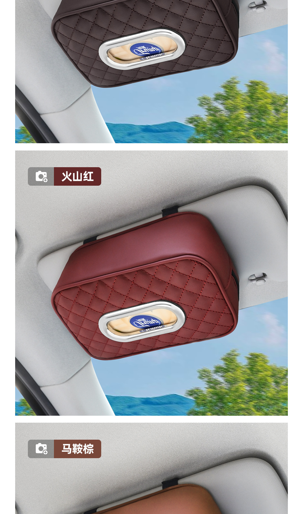 Foreign trade car tissue box paper bag bag block suction seat check multi-functional car tissue box sunshade cross-border supplies