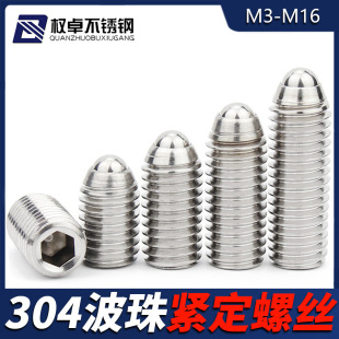 304���P䓲��鶨λ�鲨�Ӳ����ݽzM3-M16���o���������^����