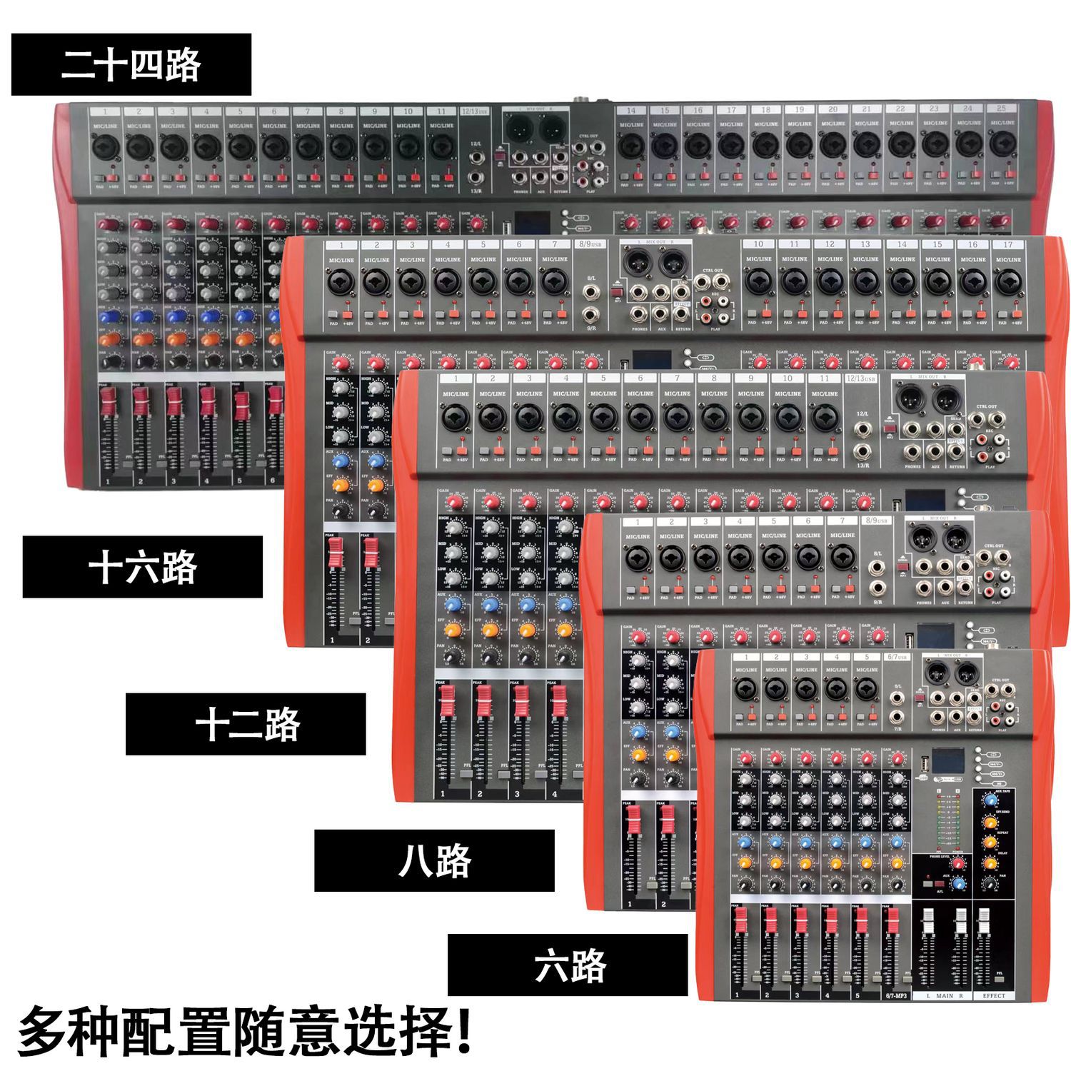 Mezclador profesional de 6 / 8 / 12 con efecto de reverberación USB Bluetooth para rendimiento de audio de escenario