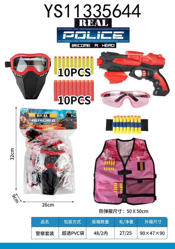 Children play police tactics simulation handcuffs vest soft bullet gun special police speaker loudspeaker suit educational toy