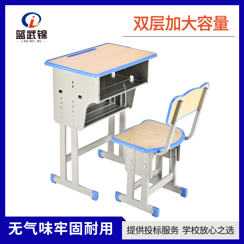 School Student Desks Can Be Lifted and Lowered, Children's Study Desks, Training Classes, Tutoring Classes, Liftable Desks and Chairs Sets School Student Desks Can Be Lifted and Lowered, Children's Study Desks, Training Classes, Tutoring Classes, Liftable Desks and Chairs Sets