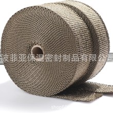跨境电商爆款玄武岩带芭蕉布芭蕉带隔热带钛金色隔热棉排气管专用