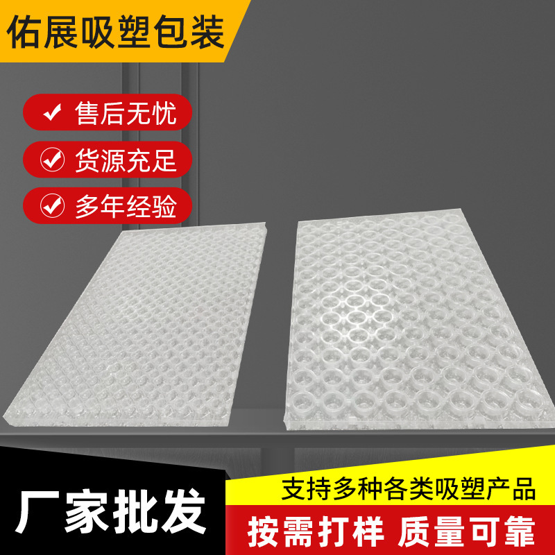 开模定制医用试剂管PC材料保护托离心管固定塑胶板浅孔试管架定做