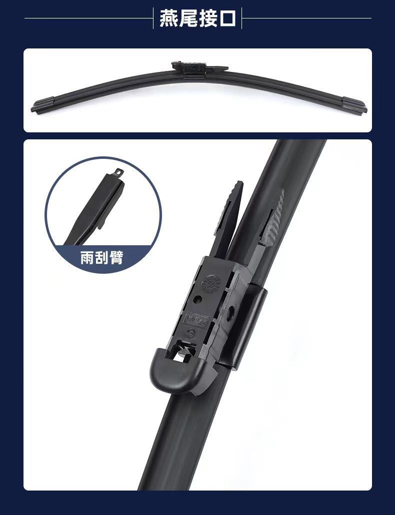 Changan Eado Wiper Blades 2015-2016 Original Rubber