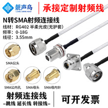 �n�BN�DSMA���l�B�Ӿ� RG402�����Ƥ�o�o�� ��˥�p���ᾀ0-18G